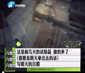 郑州爆料丹尼斯事件视频,冲突现场直击