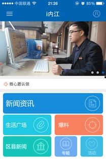 现在新闻爆料那家好,最新爆料，哪家企业成为行业焦点？”  第1张